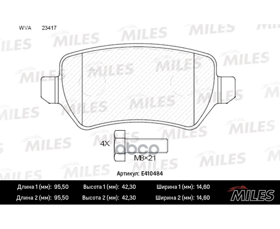 Купить КОЛОДКИ ТОРМОЗНЫЕ ЗАДНИЕ (БЕЗ ДАТЧИКА + БОЛТЫ) (СМЕСЬ LOW-METALLIC) OPEL ZAFIRA 05- (TRW GDB1831) E410484