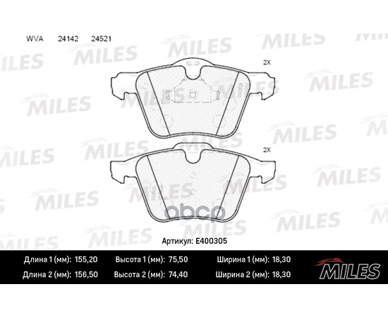 Купить КОЛОДКИ ТОРМОЗНЫЕ ПЕРЕДНИЕ (БЕЗ ДАТЧИКА) (СМЕСЬ LOW-METALLIC) (FORD S-MAX 2.0D-2.2D/ VOLVO S60/S80/V70/XC70 06-) (TRW GDB1684) E400305