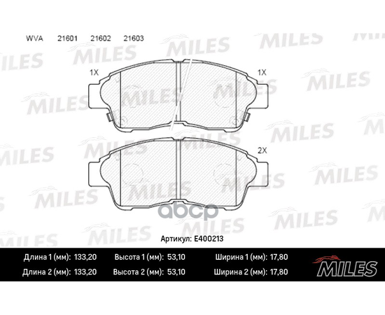 Купить КОЛОДКИ ТОРМОЗНЫЕ ПЕРЕДНИЕ (БЕЗ ДАТЧИКА) (СМЕСЬ LOW-METALLIC) (TOYOTA COROLLA 9201/CARINA E 9296/RAV 4 9495) (TRW GDB1143) E400213