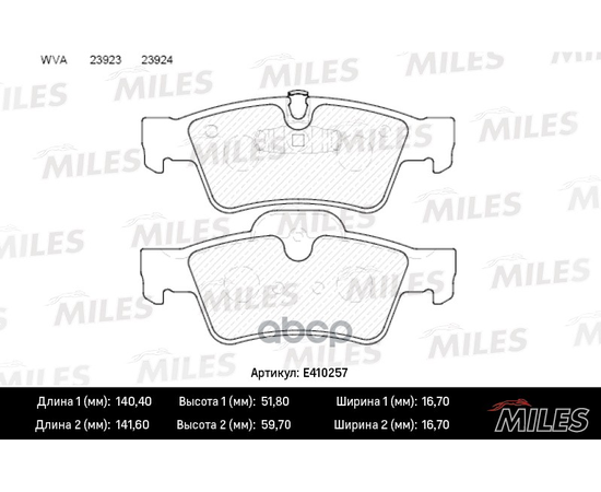 Купить КОЛОДКИ ТОРМОЗНЫЕ ЗАДНИЕ (БЕЗ ДАТЧИКА) (СМЕСЬ LOW-METALLIC) MERCEDES-BENZ W164 ML 05/W251 R-CLASS 06 (TRW GDB1643) E410257