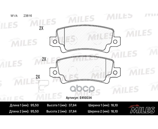 Купить КОЛОДКИ ТОРМОЗНЫЕ ЗАДНИЕ С ДАТЧИКОМ (СМЕСЬ LOW-METALLIC) TOYOTA COROLLA (E12) 0206 (TRW GDB3289) E410034