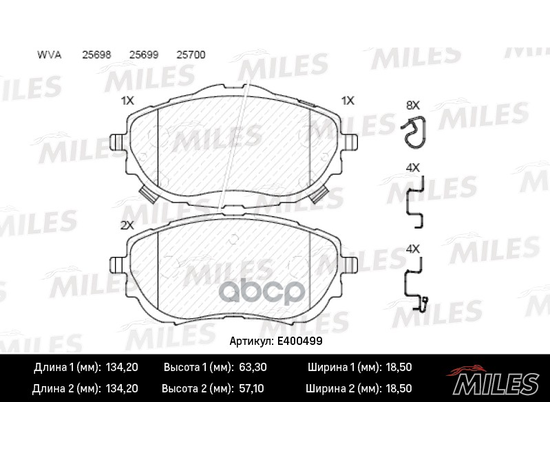 Купить КОЛОДКИ ТОРМОЗНЫЕ ПЕРЕДНИЕ (БЕЗ ДАТЧИКА) (СМЕСЬ LOW-METALLIC) TOYOTA AURIS 12-/COROLLA 13- (TRW GDB3598) E400499