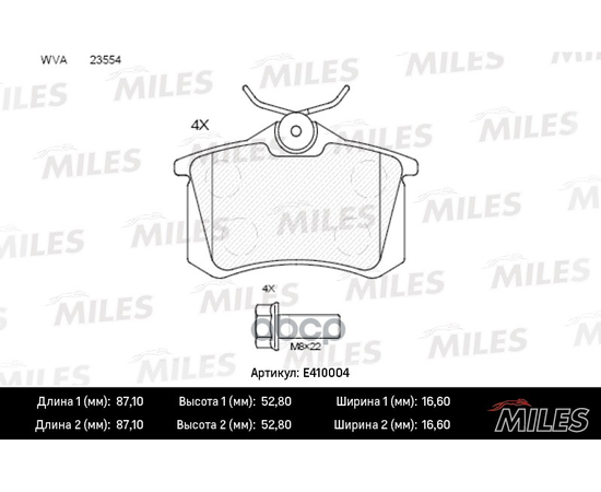 Купить КОЛОДКИ ТОРМОЗНЫЕ ЗАДНИЕ (БЕЗ ДАТЧИКА + БОЛТЫ) (СМЕСЬ LOW-METALLIC) AUDI A4 (B5, B6) A6 (C5), CITROEN C4, PEUGEOT 307, 308 (TRW GDB1330) E410004