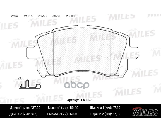 Купить КОЛОДКИ ТОРМОЗНЫЕ ПЕРЕДНИЕ (БЕЗ ДАТЧИКА) (СМЕСЬ LOW-METALLIC) (SUBARU FORESTER 9702/LEGACY 9603/OUTBACK 0003) (TRW GDB3217) E400239