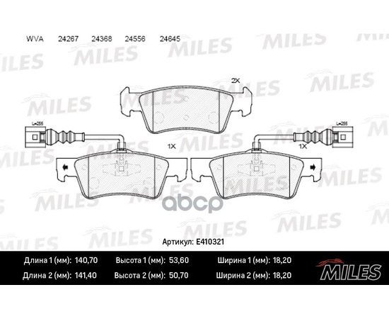 Купить КОЛОДКИ ТОРМОЗНЫЕ ЗАДНИЕ С ДАТЧИКОМ (СМЕСЬ LOW-METALLIC) VOLKSWAGEN TOUAREG 02-10 (TRW GDB1672) E410321