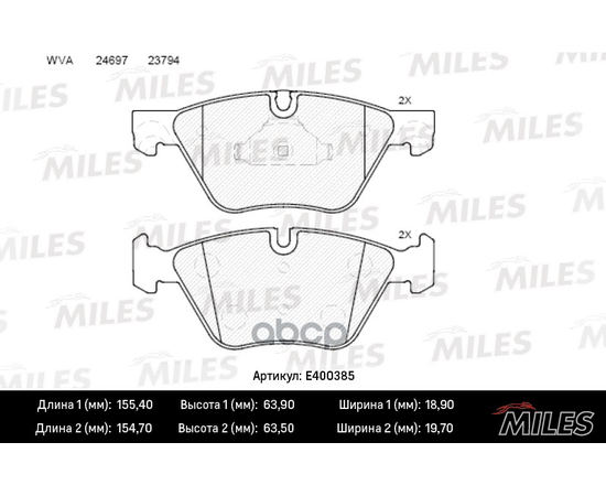 Купить КОЛОДКИ ТОРМОЗНЫЕ ПЕРЕДНИЕ (БЕЗ ДАТЧИКА) (СМЕСЬ LOW-METALLIC) BMW 5 F10/F11 2.0-3.0 10- (TRW GDB1882) E400385