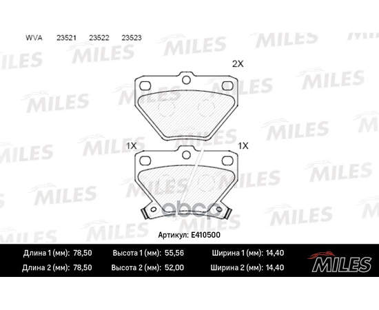 Купить КОЛОДКИ ТОРМОЗНЫЕ ЗАДНИЕ (БЕЗ ДАТЧИКА) (СМЕСЬ LOW-METALLIC) TOYOTA CELICA 99-/COROLLA 00-/PRIUS 1.5 00-/YARIS 99- (TRW GDB3243) E410500