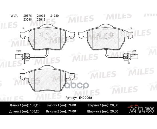 Купить КОЛОДКИ ТОРМОЗНЫЕ ПЕРЕДНИЕ (2 ДАТЧИКА) (СМЕСЬ LOW-METALLIC) (AUDI A4 (B5-B7), A6 (C5-C6), VW PASSAT (3B_)) (TRW GDB1307) E400068