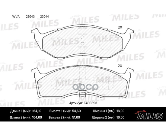 Купить КОЛОДКИ ТОРМОЗНЫЕ ПЕРЕДНИЕ (БЕЗ ДАТЧИКА) (СМЕСЬ LOW-METALLIC) CHRYSLER 300M/VOYAGER/DODGE CARAVAN (TRW GDB4091) E400393