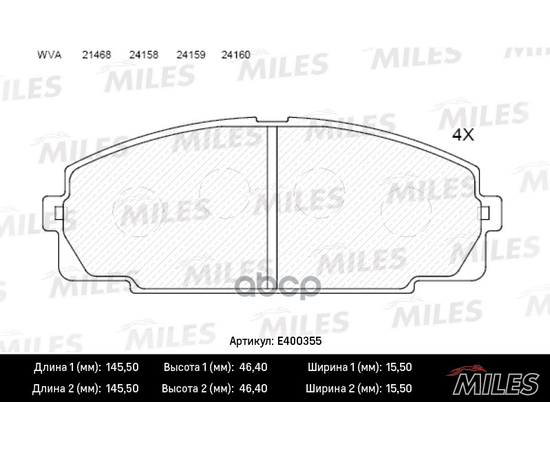 Купить КОЛОДКИ ТОРМОЗНЫЕ ПЕРЕДНИЕ (БЕЗ ДАТЧИКА) (СМЕСЬ LOW-METALLIC) TOYOTA HIACE 2.0-2.7 84- (TRW GDB770) E400355