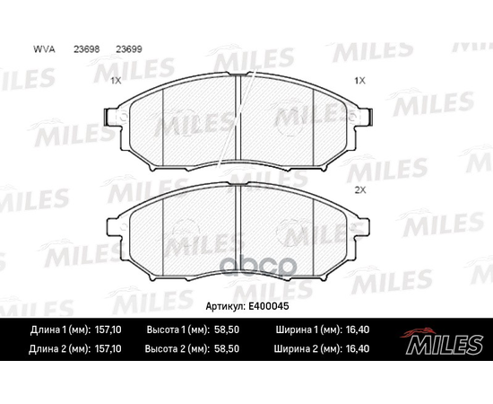 Купить КОЛОДКИ ТОРМОЗНЫЕ ПЕРЕДНИЕ (БЕЗ ДАТЧИКА) (СМЕСЬ LOW-METALLIC) (NISSAN MURANO (Z50, Z51), NAVARA (D40), QASHQAI) (TRW GDB3392) E400045