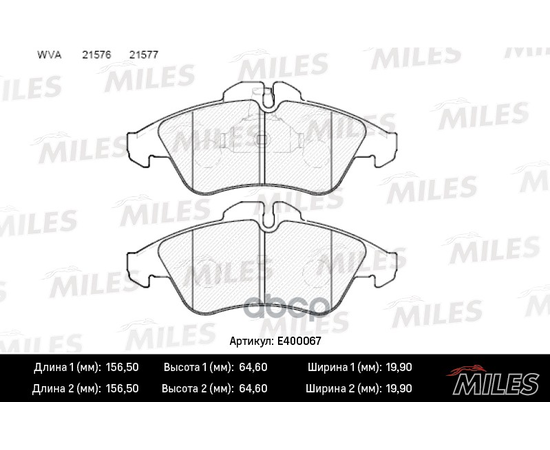 Купить КОЛОДКИ ТОРМОЗНЫЕ ПЕРЕДНИЕ (БЕЗ ДАТЧИКА) (СМЕСЬ LOW-METALLIC) MERCEDES SPRINTER (901-904) 9506/VOLKSWAGEN LT 28-46 (TRW GDB1220) E400067