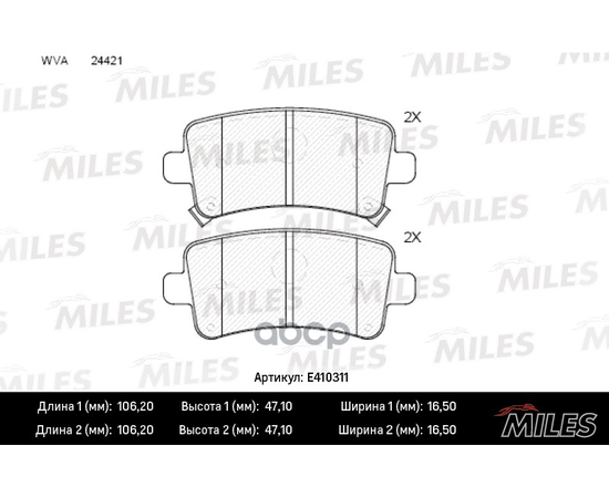 Купить КОЛОДКИ ТОРМОЗНЫЕ ЗАДНИЕ (БЕЗ ДАТЧИКА) (СМЕСЬ LOW-METALLIC) (OPEL INSIGNIA 08-/SAAB 9-5 10-) (TRW GDB1784) E410311