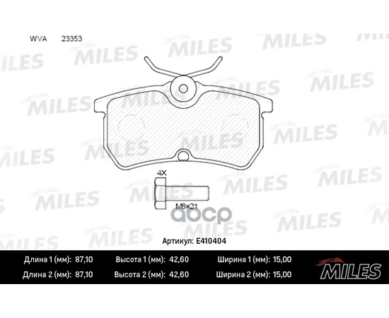 Купить КОЛОДКИ ТОРМОЗНЫЕ ЗАДНИЕ (БЕЗ ДАТЧИКА + БОЛТЫ) (СМЕСЬ LOW-METALLIC) FORD FOCUS 9805/FIESTA 12- (TRW GDB1354) E410404