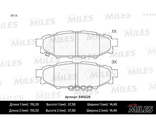 Купить КОЛОДКИ ТОРМОЗНЫЕ ЗАДНИЕ (БЕЗ ДАТЧИКА) (СМЕСЬ LOW-METALLIC) (SUBARU LEGACY 03/OUTBACK 03 2.0/2.5) (TRW GDB3373) E410228