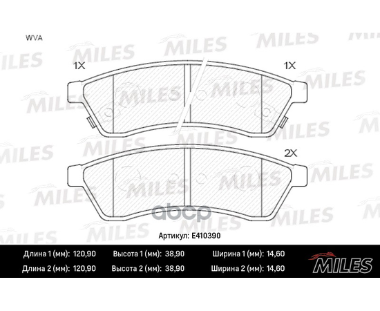 Купить КОЛОДКИ ТОРМОЗНЫЕ ЗАДНИЕ (БЕЗ ДАТЧИКА) (СМЕСЬ LOW-METALLIC) CHEVROLET EPICA 06- (TRW GDB4172) E410390