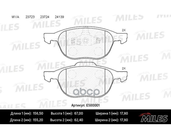 Купить КОЛОДКИ ТОРМОЗНЫЕ ПЕРЕДНИЕ (СМЕСЬ CERAMIC СЕРИЯ PRO) FORD FOCUS II 04-/III 10-/MAZDA 3 03-/VOLVO S40 04- (TRW GDB1583) E500001