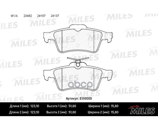 Купить КОЛОДКИ ТОРМОЗНЫЕ ЗАДНИЕ (СМЕСЬ CERAMIC СЕРИЯ PRO) FORD FOCUS II/III/MAZDA 3/OPEL VECTRA C/VOLVO S40 (TRW GDB1621) E510005