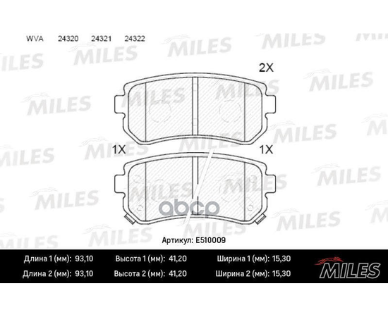 Купить КОЛОДКИ ТОРМОЗНЫЕ ЗАДНИЕ (СМЕСЬ CERAMIC СЕРИЯ PRO) KIA CEED/RIO/SPORTAGE/HYUNDAI ACCENT/I20/I30/IX35 (TRW GDB3421) E510009