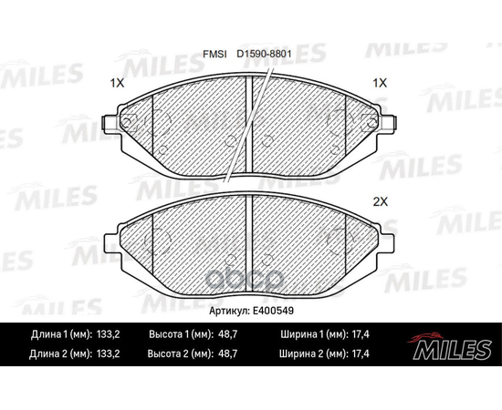 Купить КОЛОДКИ ТОРМОЗНЫЕ ПЕРЕДНИЕ (СМЕСЬ LOW-METALLIC) CHEVROLET SPARK 10- (TRW GDB4606) E400549