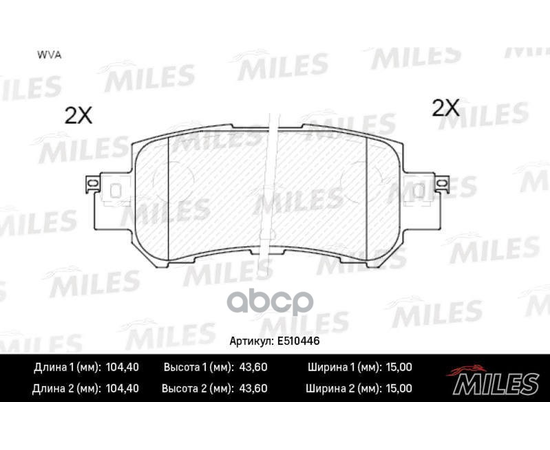 Купить КОЛОДКИ ТОРМОЗНЫЕ ЗАДНИЕ (СМЕСЬ CERAMIC СЕРИЯ PRO) MAZDA CX-5 11- (TRW GDB3539) E510446