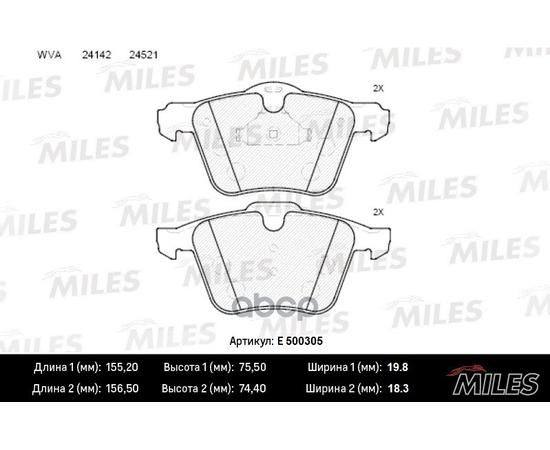 Купить КОЛОДКИ ТОРМОЗНЫЕ ПЕРЕДНИЕ (СМЕСЬ CERAMIC СЕРИЯ PRO) FORD S-MAX 2.0D-2.2D/VOLVO S60/S80/V70/XC70 06- (TRW GDB1684) E500305