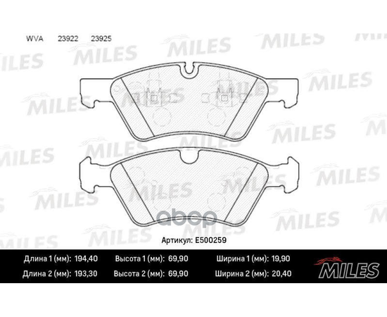 Купить КОЛОДКИ ТОРМОЗНЫЕ ПЕРЕДНИЕ (СМЕСЬ CERAMIC СЕРИЯ PRO) MERCEDES W164 (ML)/X164 (GL)/W211/W251 04 (TRW GDB1642) E500259