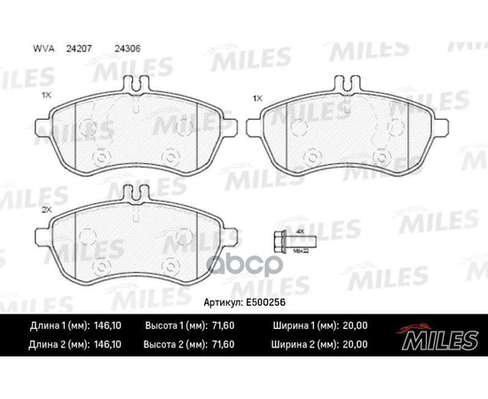 Купить КОЛОДКИ ТОРМОЗНЫЕ ПЕРЕДНИЕ (СМЕСЬ CERAMIC СЕРИЯ PRO) MERCEDES W204/W212 (TRW GDB1736) E500256