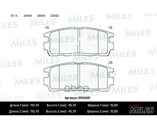 Купить КОЛОДКИ ТОРМОЗНЫЕ ЗАДНИЕ (СМЕСЬ CERAMIC СЕРИЯ PRO) CHEVROLET CAPTIVA/OPEL ANTARA 2.4/3.2 06- (TRW GDB1716) E510297