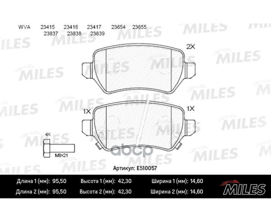 Купить КОЛОДКИ ТОРМОЗНЫЕ ЗАДНИЕ (СМЕСЬ CERAMIC СЕРИЯ PRO) OPEL ASTRA G/H/ZAFIRA A (TRW GDB1515) E510057