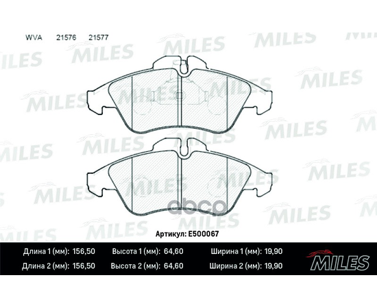 Купить КОЛОДКИ ТОРМОЗНЫЕ ПЕРЕДНИЕ (СМЕСЬ CERAMIC СЕРИЯ PRO) MERCEDES SPRINTER (901-904) 9506/VOLKSWAGEN LT 28-46 (TRW GDB1220) E500067