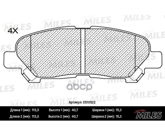 Купить КОЛОДКИ ТОРМОЗНЫЕ ЗАДНИЕ (СМЕСЬ CERAMIC СЕРИЯ PRO) TOYOTA HIGHLANDER 07- (TRW GDB7780) E510522