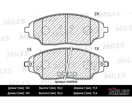 Купить КОЛОДКИ ТОРМОЗНЫЕ ПЕРЕДНИЕ (СМЕСЬ LOW-METALLIC) CHEVROLET AVEO 11-/COBALT 13- (TRW GDB3579) E400540