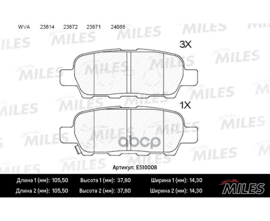 Купить КОЛОДКИ ТОРМОЗНЫЕ ЗАДНИЕ (СМЕСЬ CERAMIC СЕРИЯ PRO) NISSAN X-TRAIL/QASHQAI/TIIDA/INFINITI FX/RENAULT KOLEOS (TRW GDB3294) E510008