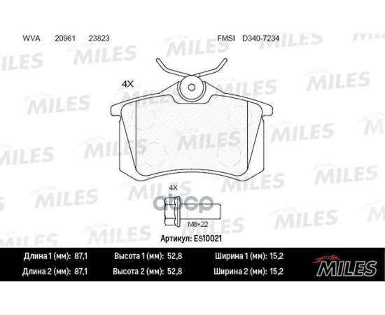 Купить КОЛОДКИ ТОРМОЗНЫЕ ЗАДНИЕ (СМЕСЬ CERAMIC СЕРИЯ PRO) AUDI A4/A6/RENAULT SCENIC/VW GOLF 2/3/PASSAT (TRW GDB1121) E510021