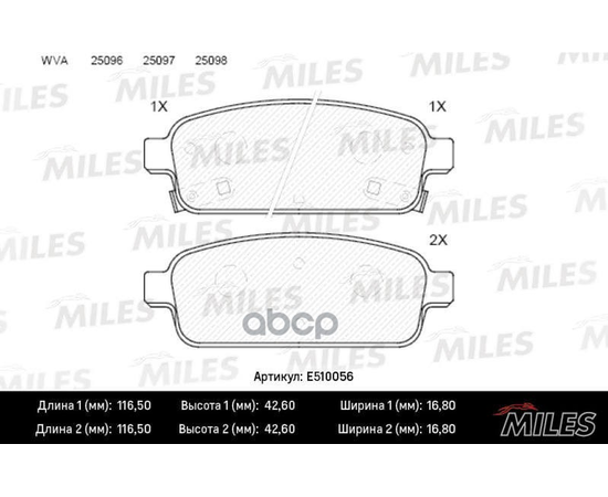 Купить КОЛОДКИ ТОРМОЗНЫЕ ЗАДНИЕ (СМЕСЬ CERAMIC СЕРИЯ PRO) CHEVROLET CRUZE 09-/ORLANDO 11-/OPEL ASTRA J 10- (TRW GDB1844) E510056