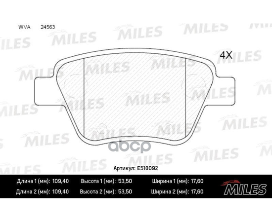 Купить КОЛОДКИ ТОРМОЗНЫЕ ЗАДНИЕ (СМЕСЬ CERAMIC СЕРИЯ PRO) SKODA OCTAVIA 04-/SUPERB 08-/VW CADDY/TOURAN 10- (TRW GDB1841) E510092