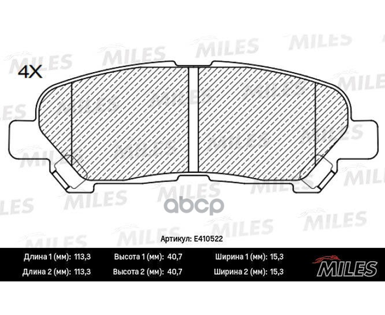 Купить КОЛОДКИ ТОРМОЗНЫЕ ЗАДНИЕ (СМЕСЬ LOW-METALLIC) TOYOTA HIGHLANDER 07- E410522