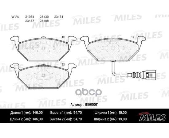 Купить КОЛОДКИ ТОРМОЗНЫЕ ПЕРЕДНИЕ (СМЕСЬ CERAMIC СЕРИЯ PRO) AUDI A3 03/VW G4/G5/SKODA OCTAVIA 1.4/1.6/1.9D (TRW GDB1658) E500061