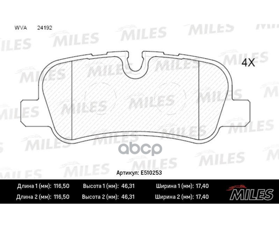 Купить КОЛОДКИ ТОРМОЗНЫЕ ЗАДНИЕ (СМЕСЬ CERAMIC СЕРИЯ PRO) LAND ROVER DISCOVERY 2.7TD/4.4 04/RANGE ROVER 05 (TRW GDB1632) E510253