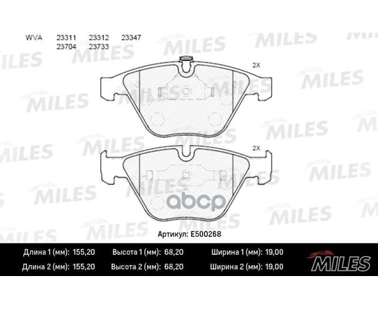 Купить КОЛОДКИ ТОРМОЗНЫЕ ПЕРЕДНИЕ (СМЕСЬ CERAMIC СЕРИЯ PRO) BMW E60/E61/E65 (TRW GDB1498) E500268