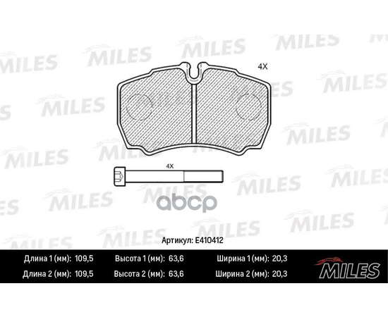 Купить КОЛОДКИ ТОРМОЗНЫЕ ЗАДНИЕ (СМЕСЬ LOW-METALLIC) FORD TRANSIT 06-/IVECO DAILY 01- (TRW GDB1901) E410412