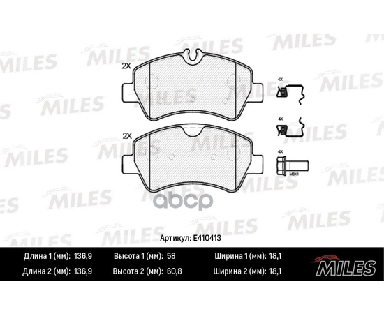 Купить КОЛОДКИ ТОРМОЗНЫЕ ЗАДНИЕ (СМЕСЬ LOW-METALLIC) FORD TRANSIT 14-/CUSTOM 12- (TRW GDB1968) E410413