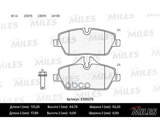 Купить КОЛОДКИ ТОРМОЗНЫЕ ПЕРЕДНИЕ (СМЕСЬ CERAMIC СЕРИЯ PRO) BMW E81/E87/MINI COOPER 04- (TRW GDB1611) E500275