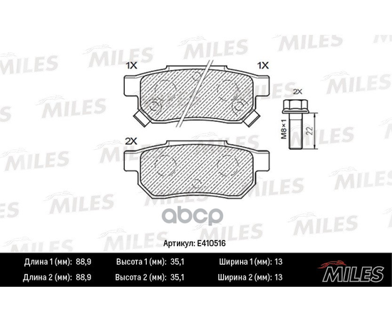 Купить КОЛОДКИ ТОРМОЗНЫЕ ЗАДНИЕ (СМЕСЬ LOW-METALLIC) HONDA ACCORD 85-89/CIVIC 87-01 (TRW GDB499) E410516