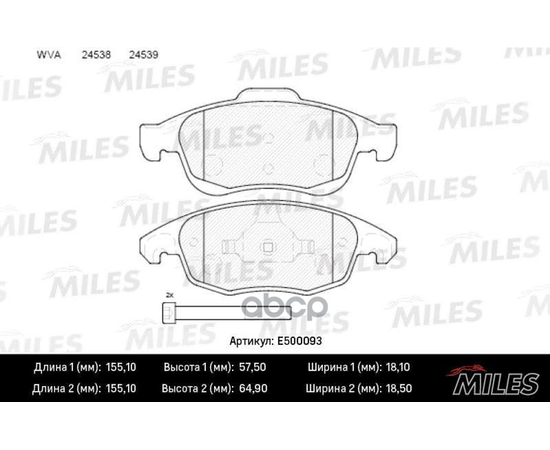 Купить КОЛОДКИ ТОРМОЗНЫЕ ПЕРЕДНИЕ (СМЕСЬ CERAMIC СЕРИЯ PRO) CITROEN BERLINGO 08-/C4 06-/PARTNER 08- (TRW GDB1690) E500093