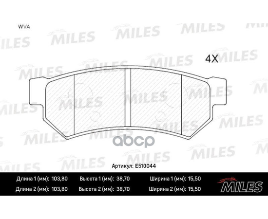 Купить КОЛОДКИ ТОРМОЗНЫЕ ЗАДНИЕ (СМЕСЬ CERAMIC СЕРИЯ PRO) CHEVROLET LACETTI 05-/DAEWOO NUBIRA (TRW GDB4178) E510044