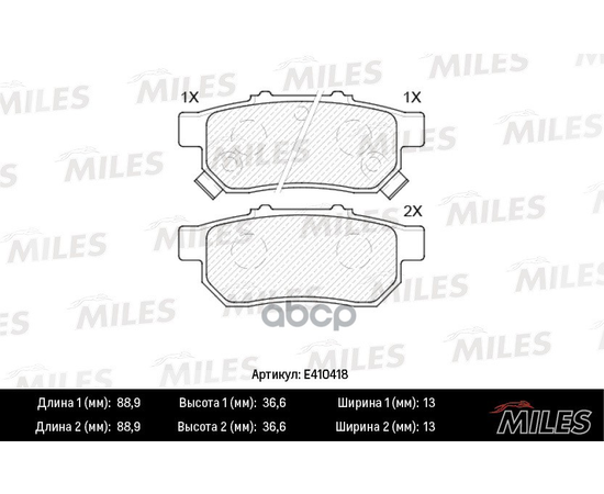 Купить КОЛОДКИ ТОРМОЗНЫЕ ЗАДНИЕ (СМЕСЬ LOW-METALLIC) HONDA CIVIC VI 1.6 95-01/JAZZ 1.2/1.4 02- (TRW GDB3174) E410418