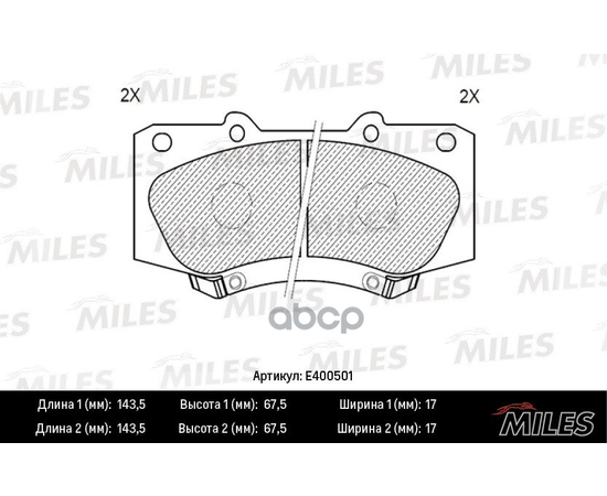 Купить КОЛОДКИ ТОРМОЗНЫЕ ПЕРЕДНИЕ (СМЕСЬ LOW-METALLIC) TOYOTA HILUX 05- (TRW GDB3534) E400501