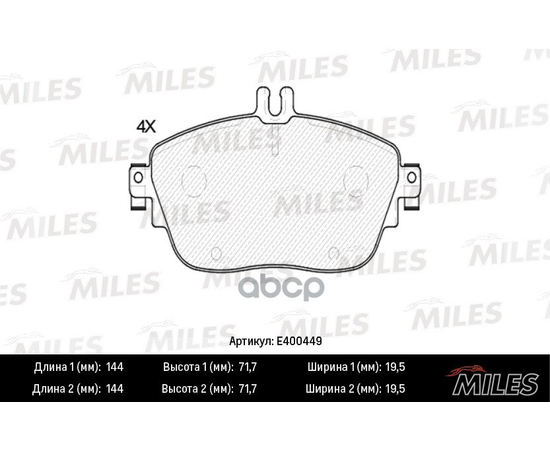 Купить КОЛОДКИ ТОРМОЗНЫЕ ПЕРЕДНИЕ (СМЕСЬ LOW-METALLIC) MERCEDES A(W176) 12-/B(W246) 11- L144ММ (TRW GDB1932) E400449